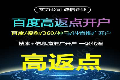 推广开户的五大经典案例及策略解析