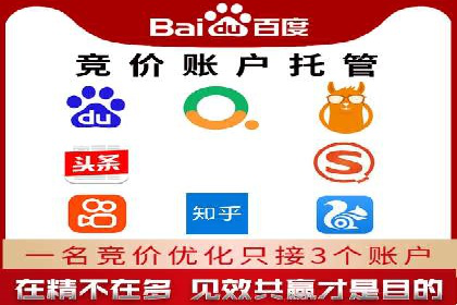百度竞价包年推广实战：如何快速提升排名