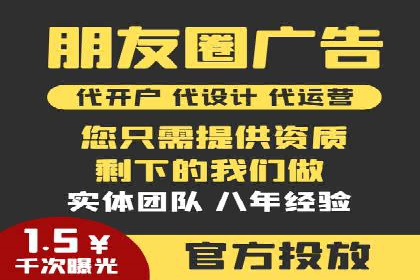 搜索开户返点案例分析：如何赚取丰厚回报