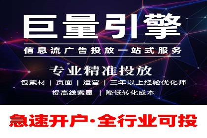 百度竞价排名案例：如何提升广告点击率